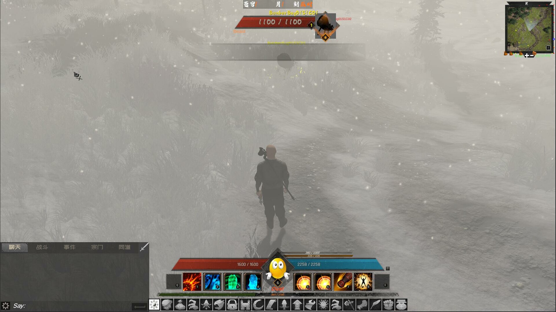 HuaBing screenshot 6
