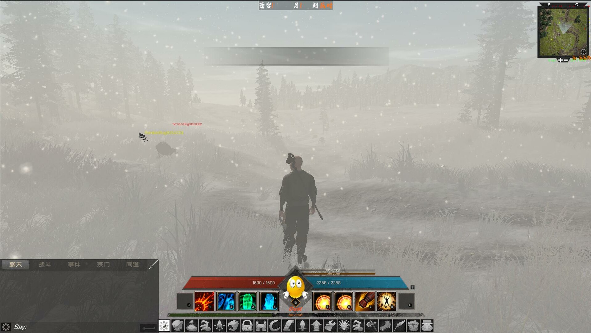 HuaBing screenshot 4