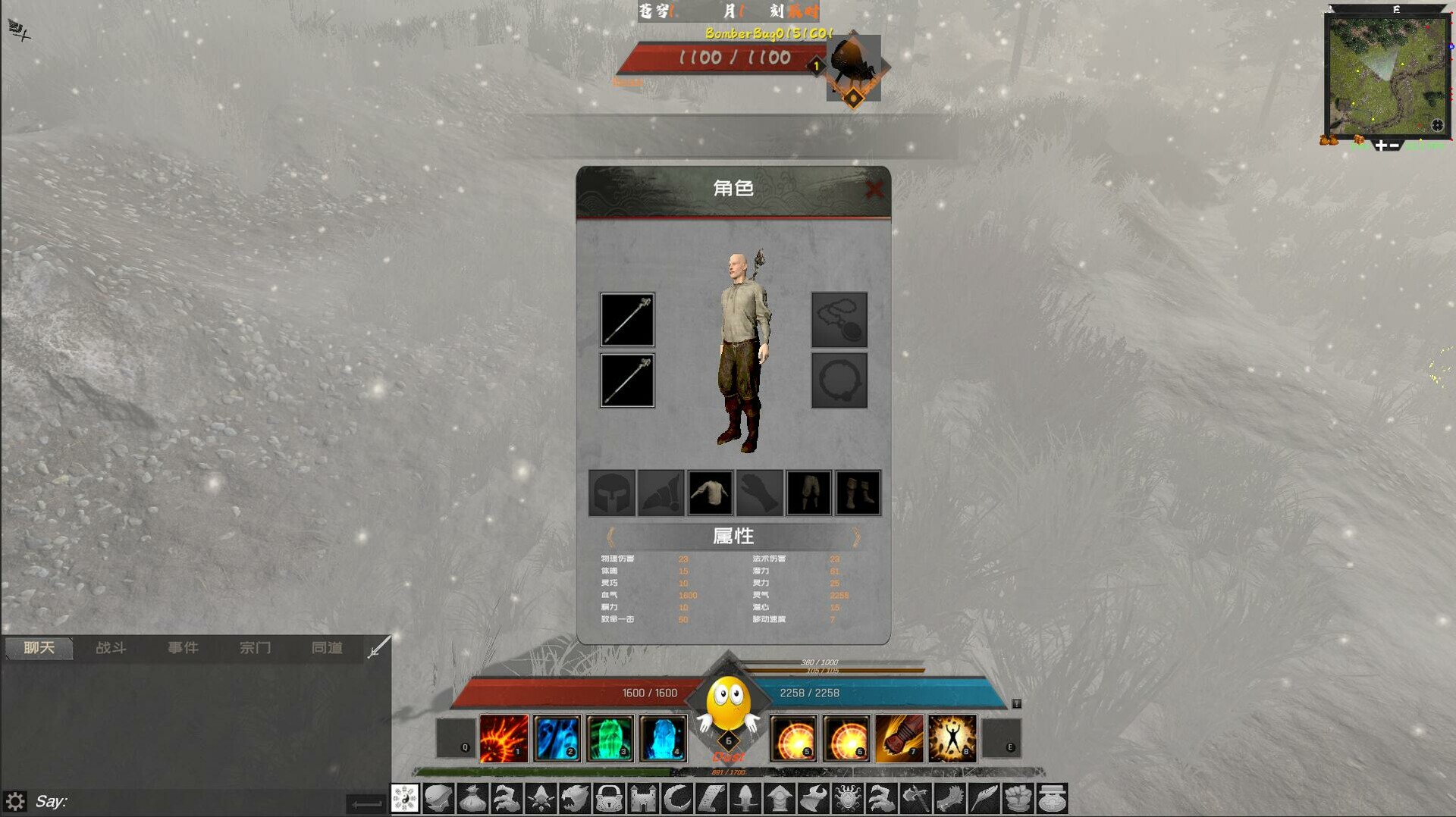 HuaBing screenshot 9