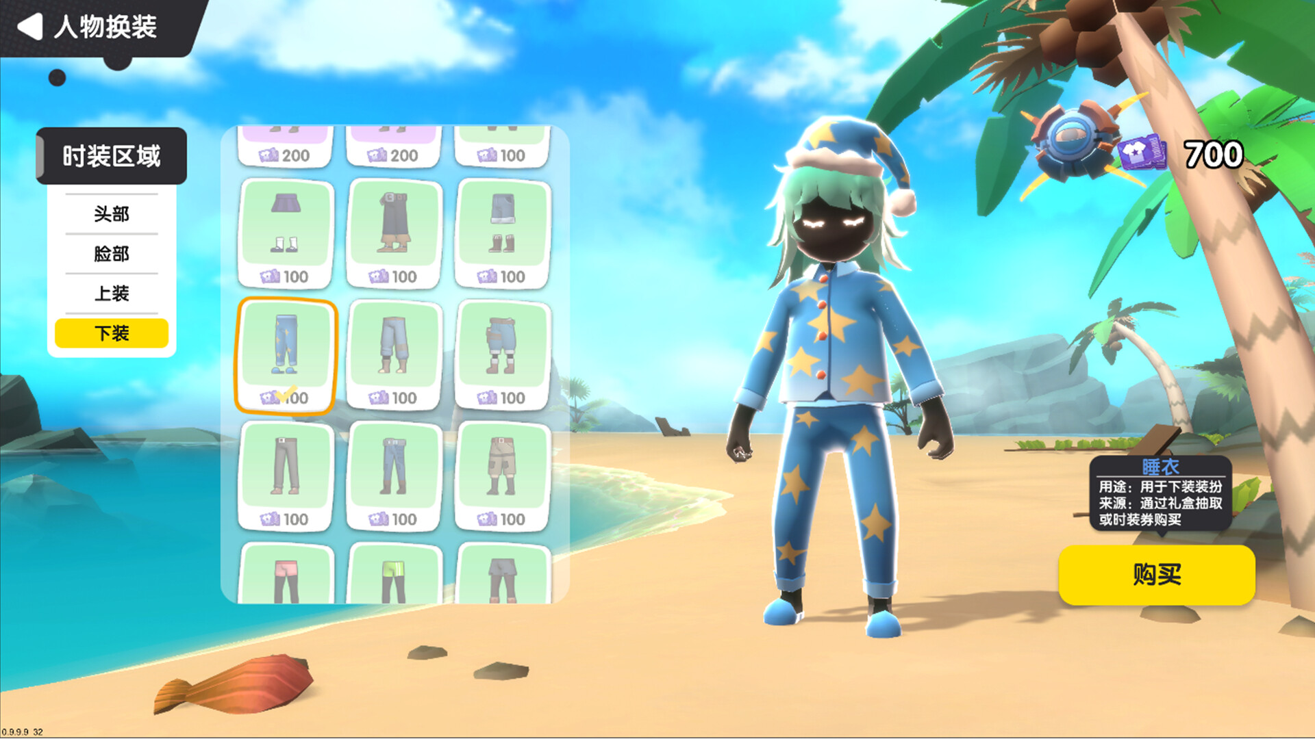 JO JO WO screenshot 5