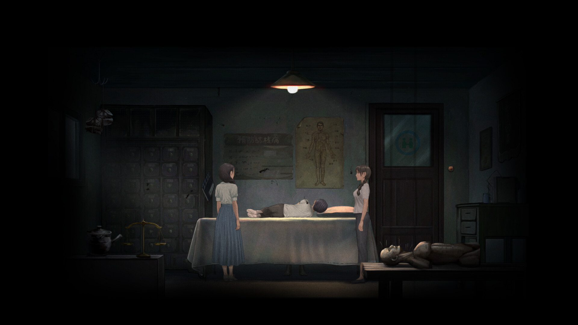 Return screenshot 7