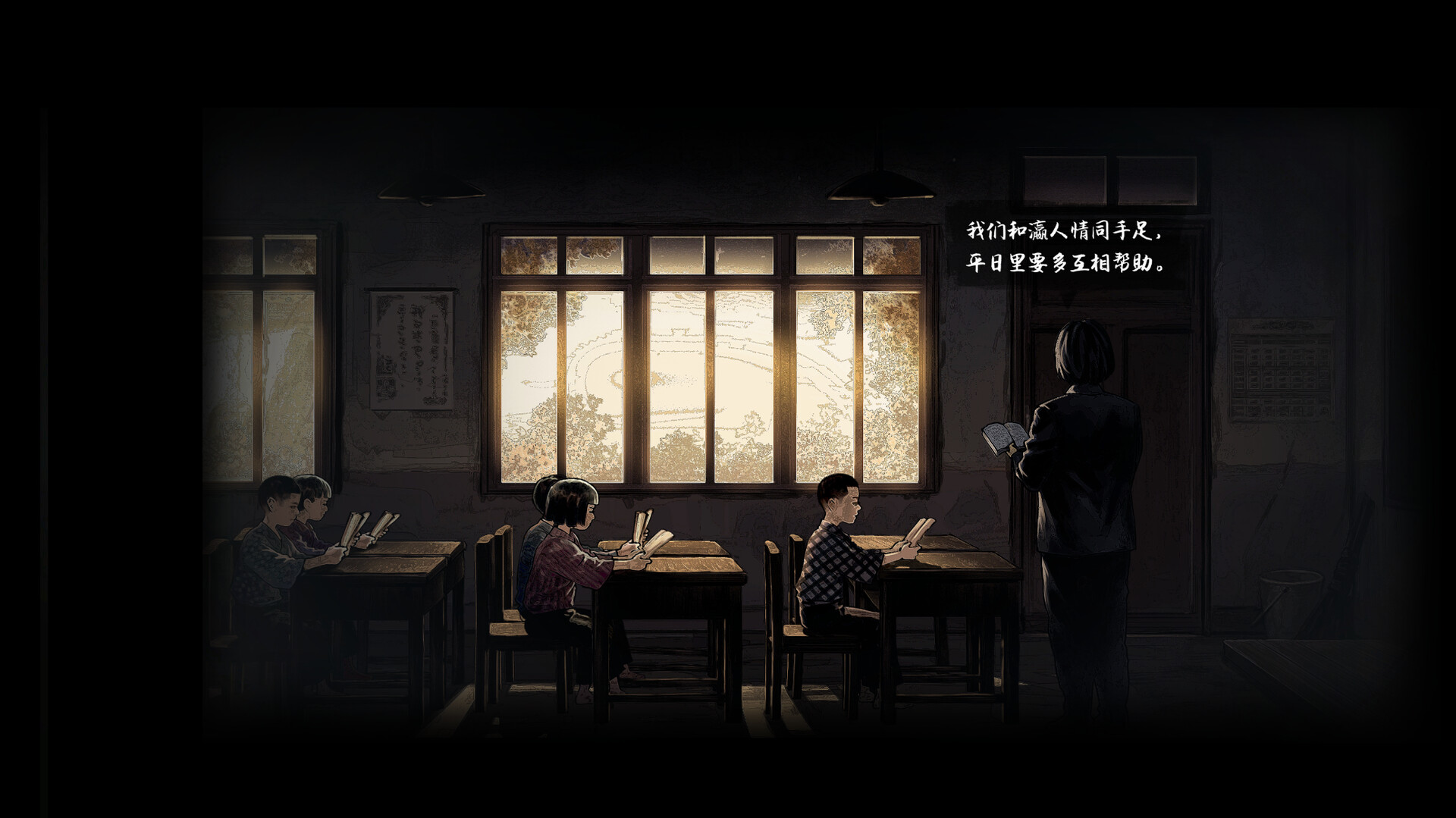 Return screenshot 18