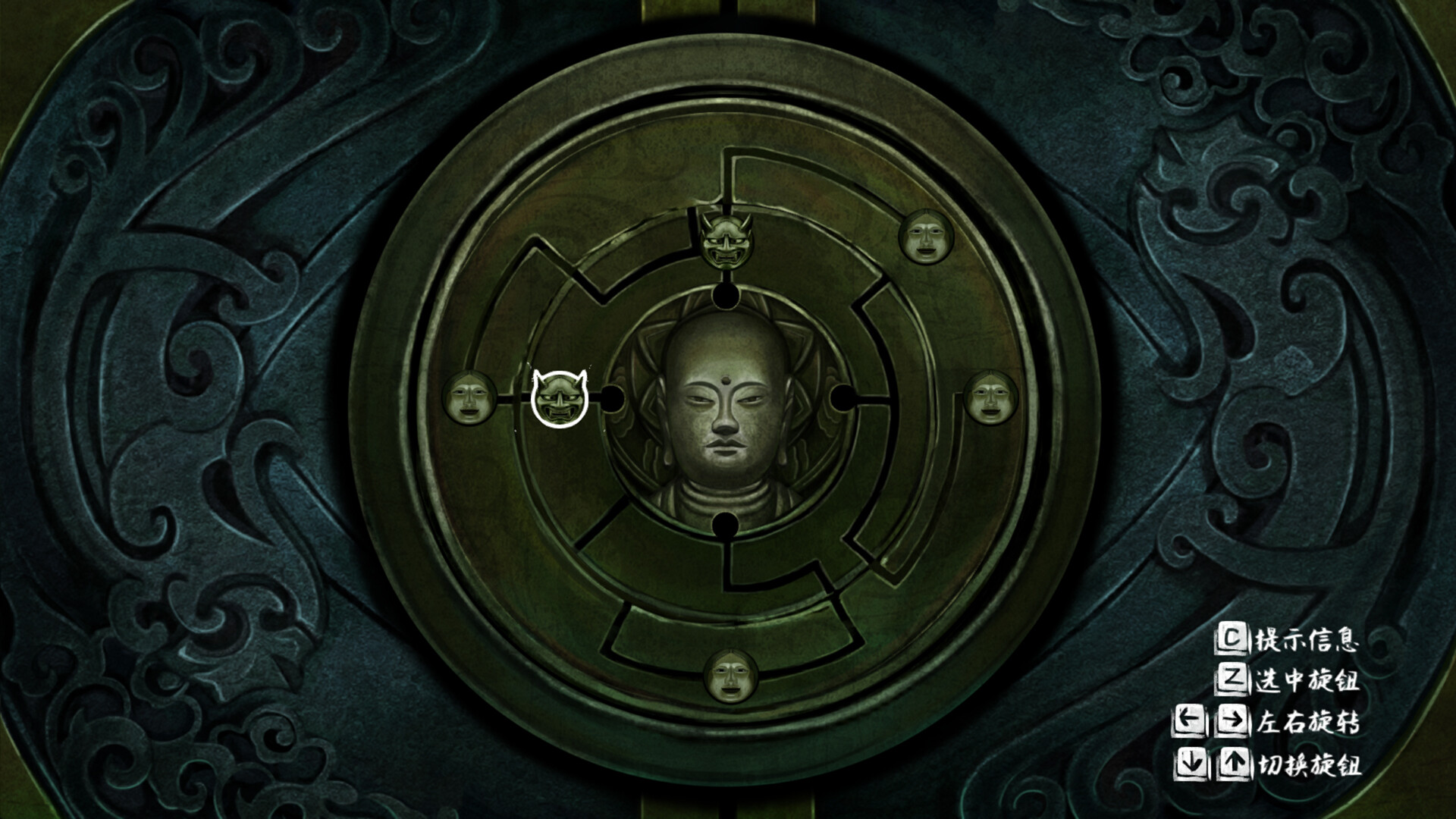Return screenshot 6