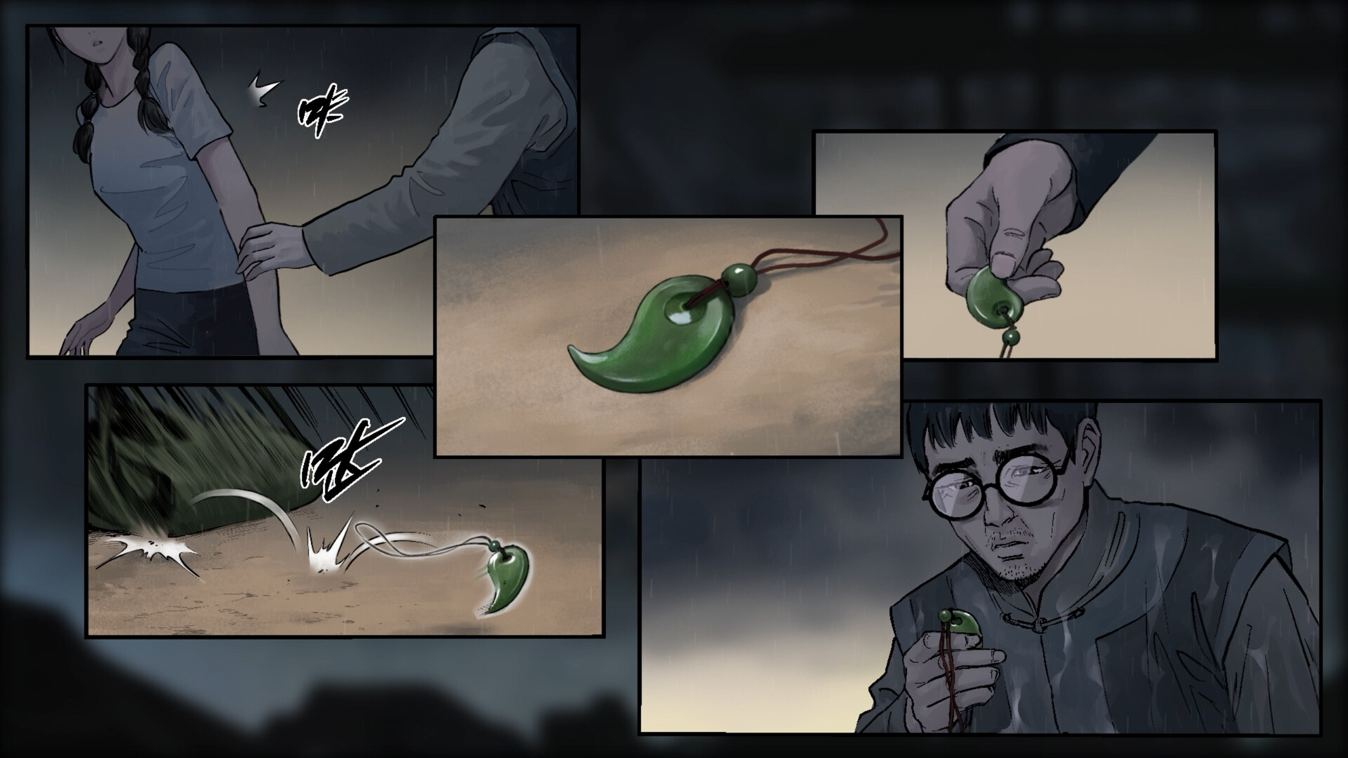 Return screenshot 2