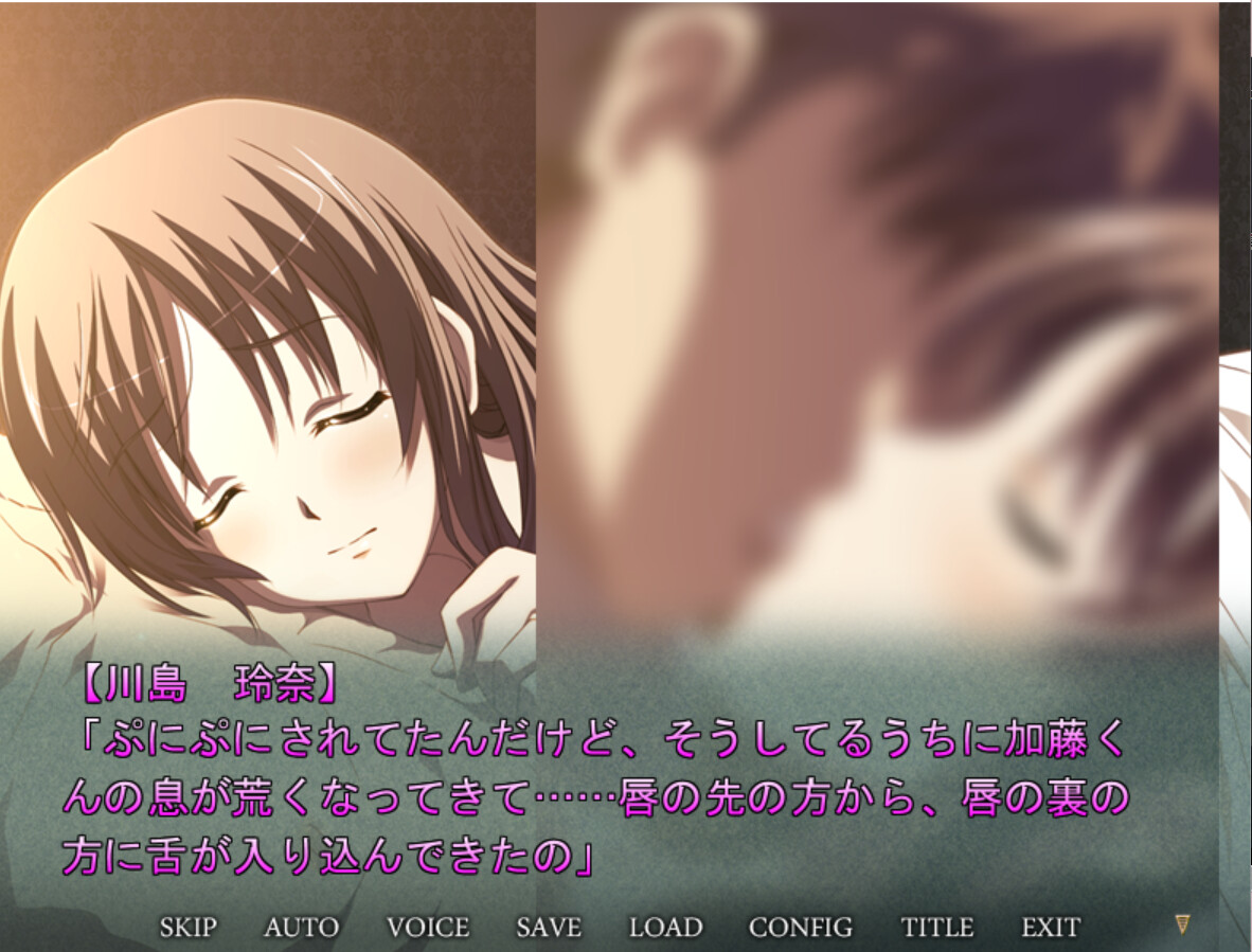 愛する妻、玲奈の浮気告白 『お、俺より気持ち良かったのか...？』→『...うん。凄かった』 screenshot 3