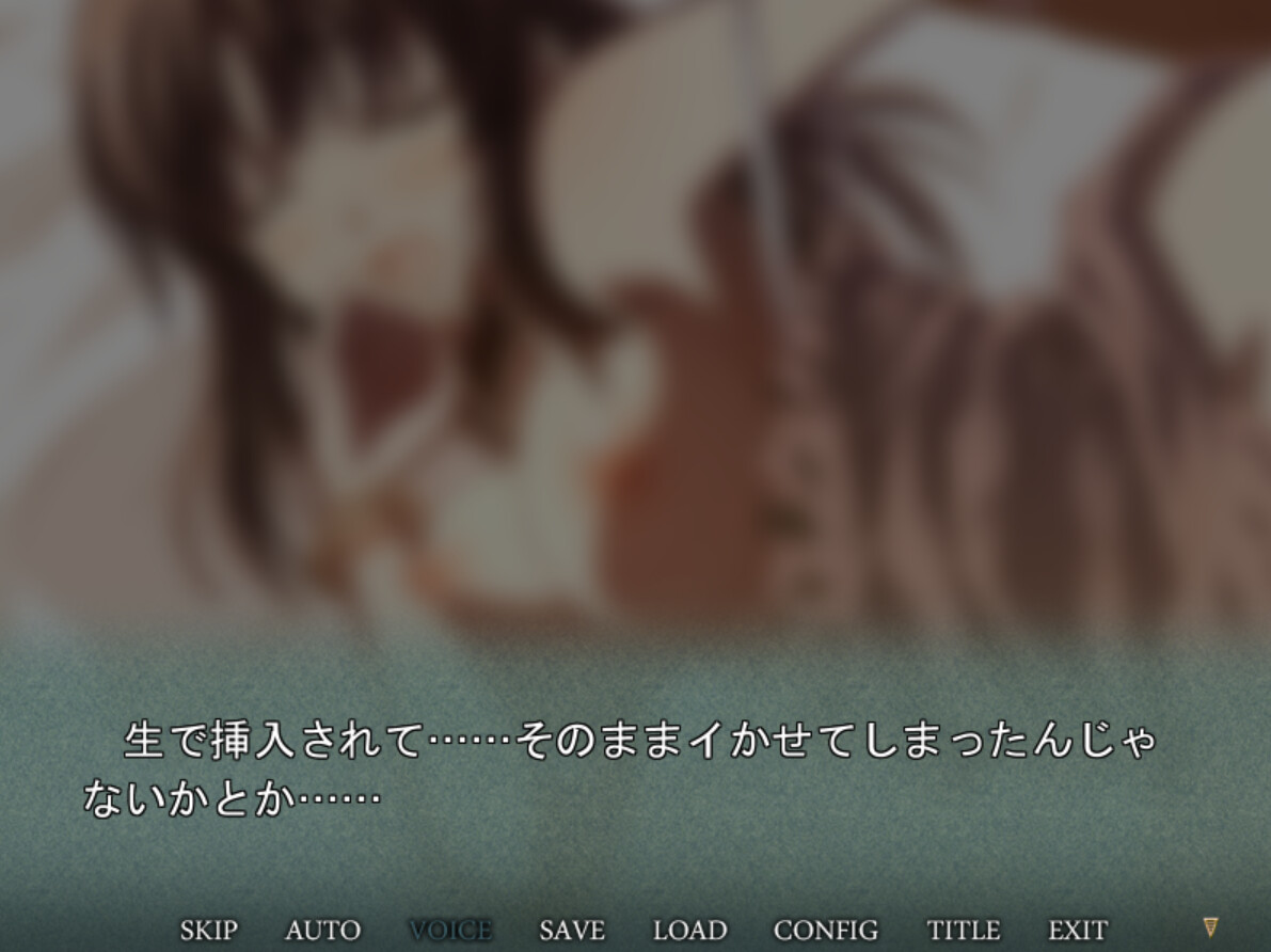 愛する妻、玲奈の浮気告白 『お、俺より気持ち良かったのか...？』→『...うん。凄かった』 screenshot 5
