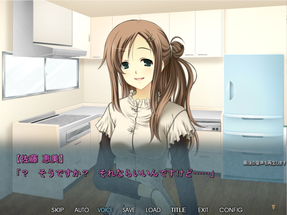 他の男の精液で孕むとき ~襖の向こうで弟に精液を注ぎ込まれている妻~ screenshot 2