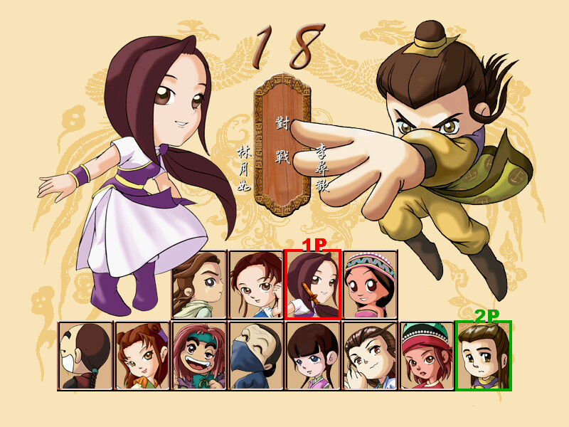 Sword and Fairy Inn screenshot 5