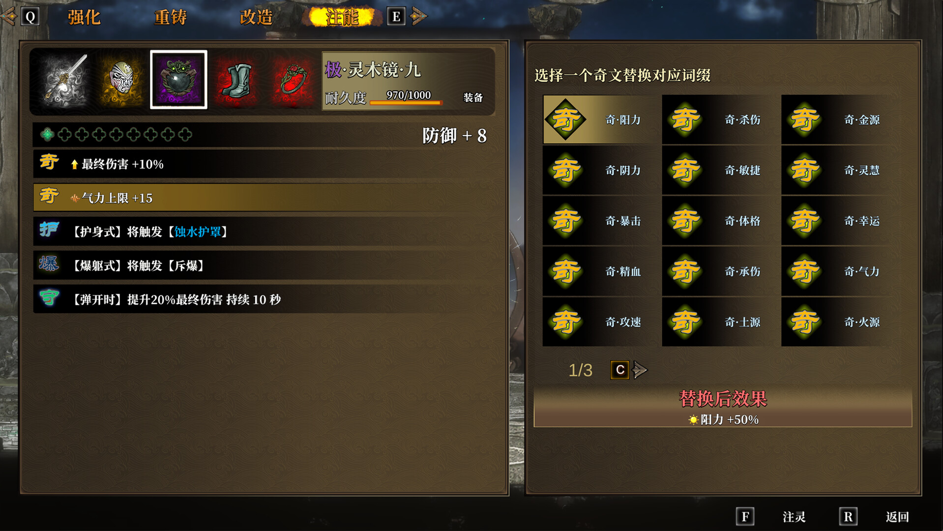 face the immortal screenshot 6