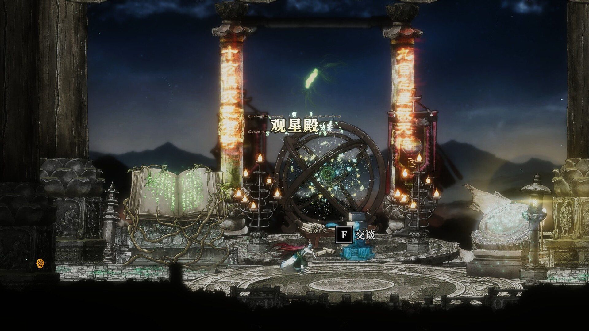 face the immortal screenshot 19