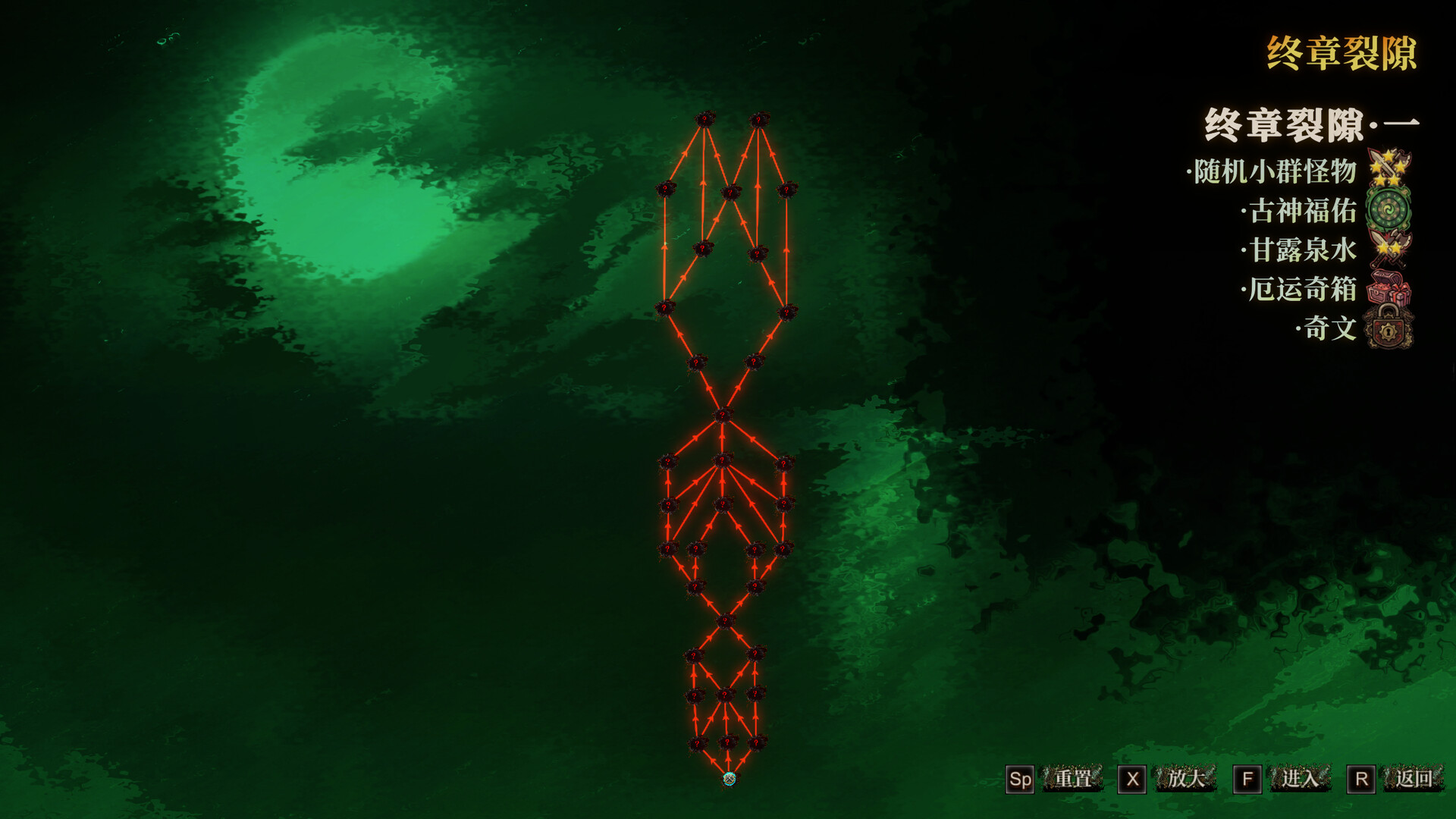 face the immortal screenshot 17