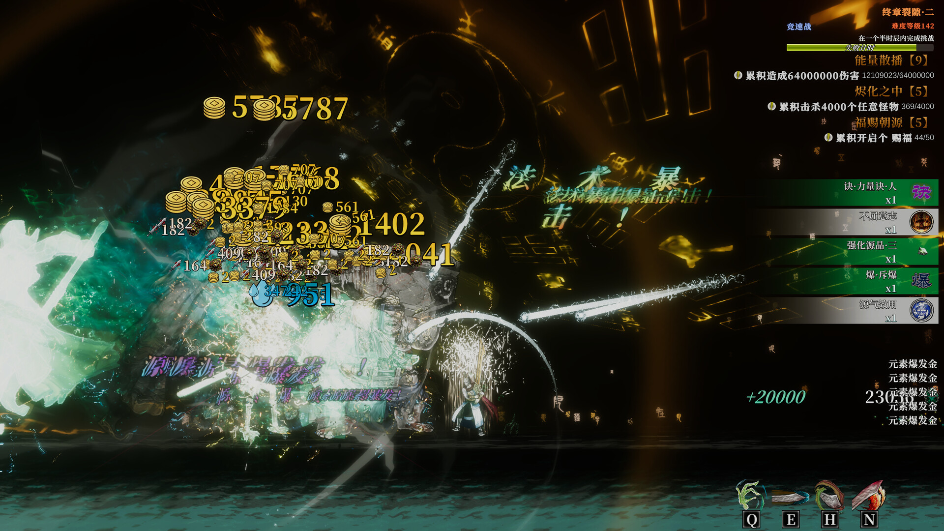 face the immortal screenshot 16
