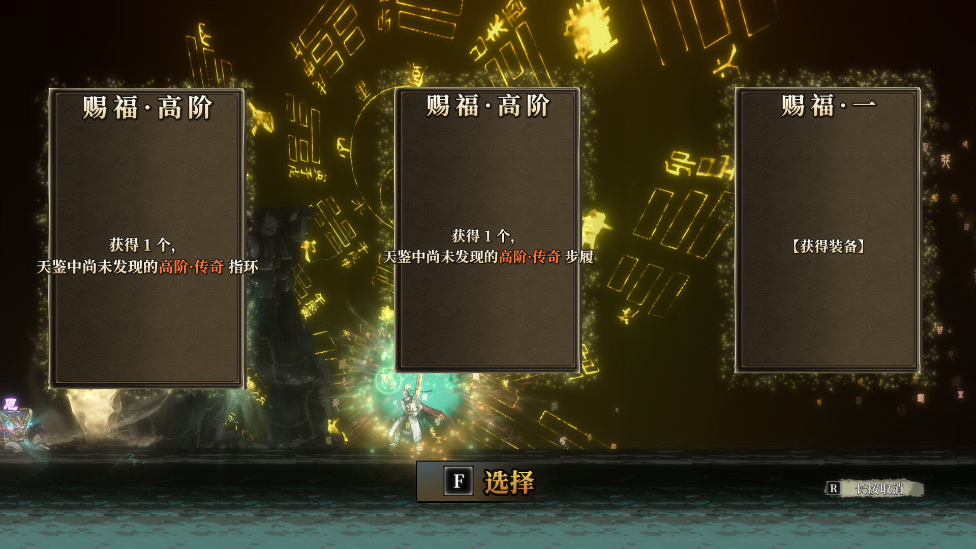 face the immortal screenshot 15
