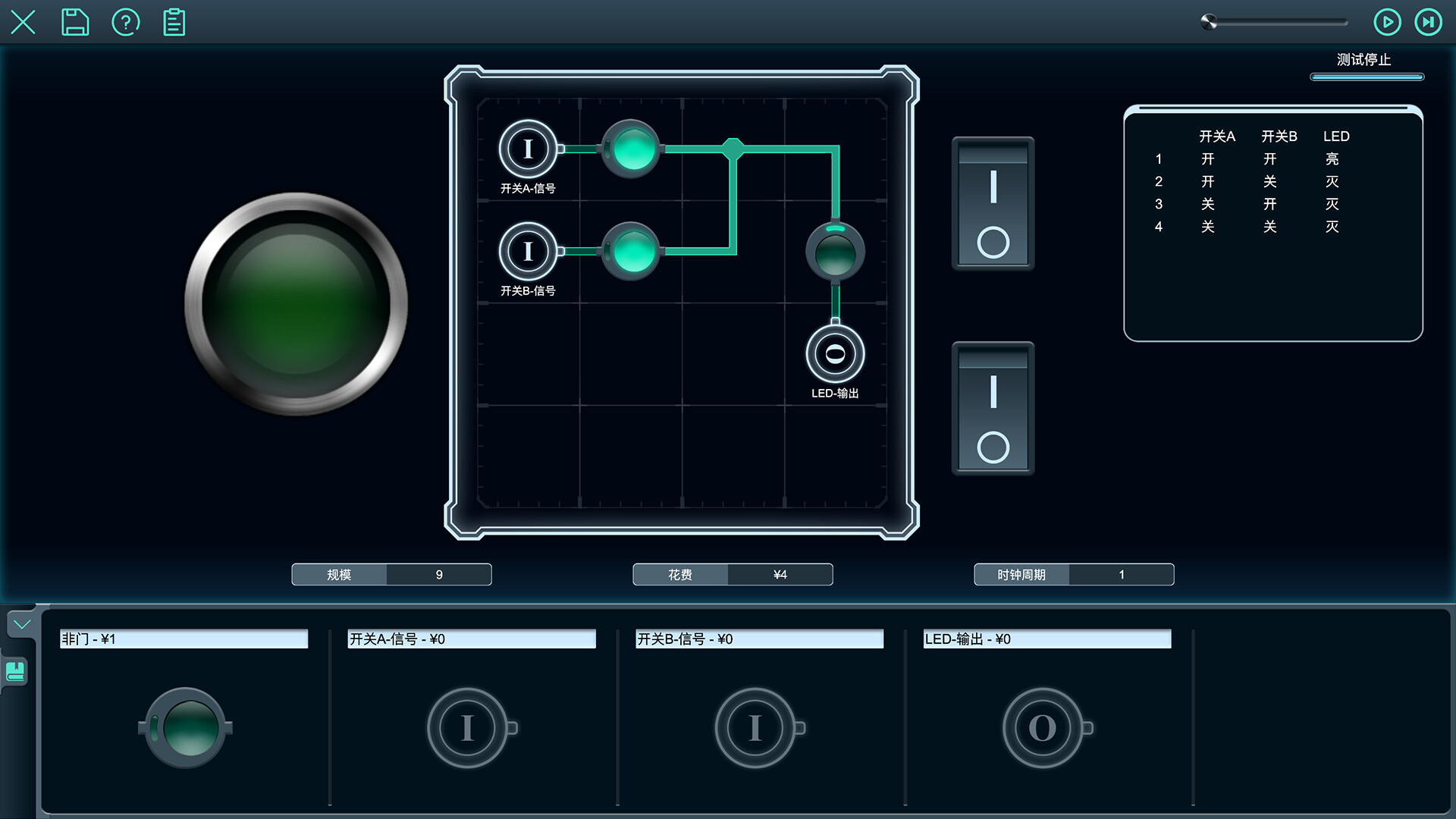 Sigformation screenshot 2