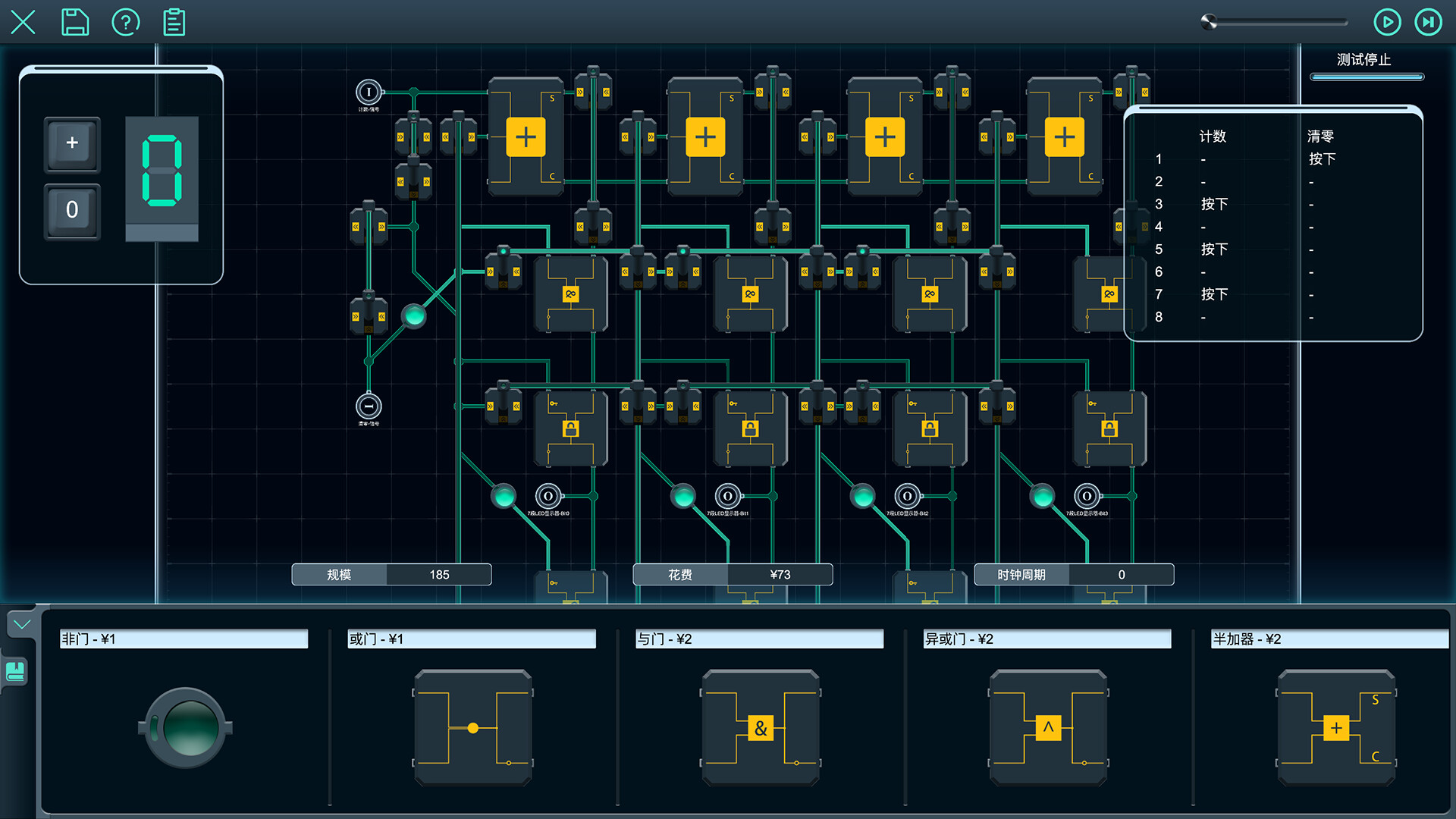 Sigformation screenshot 4
