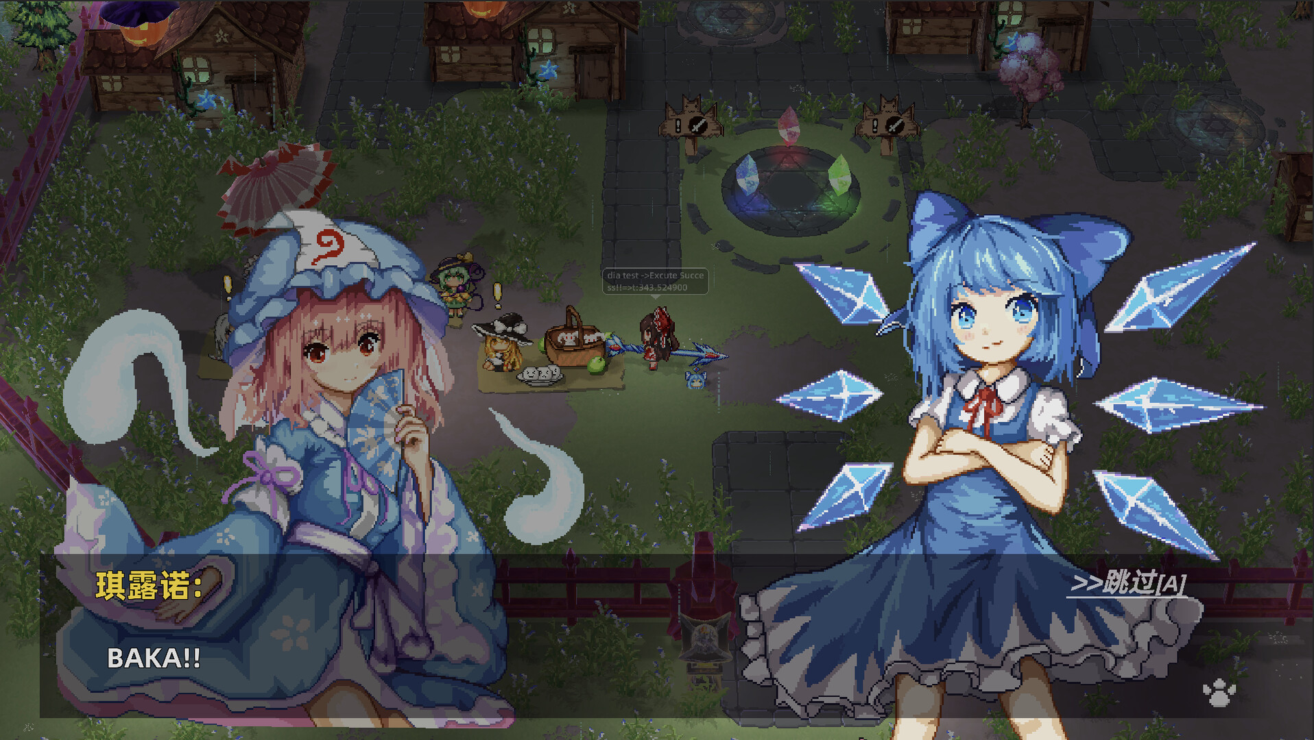 TouHou Legend of Fairy Souls screenshot 2