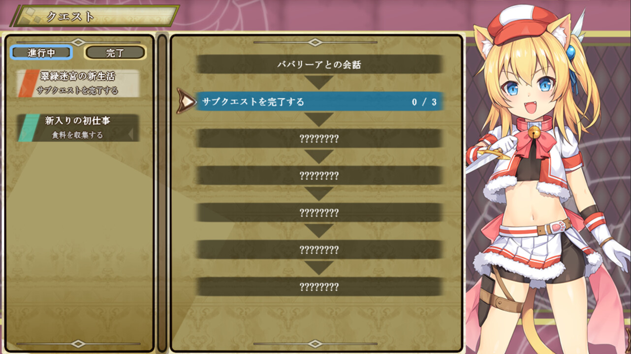 Maumau and the Labyrinth screenshot 6