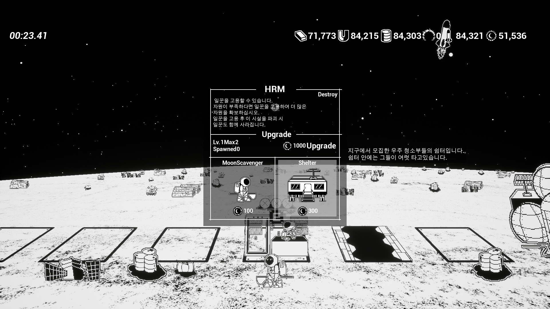 MoonScavenger screenshot 5