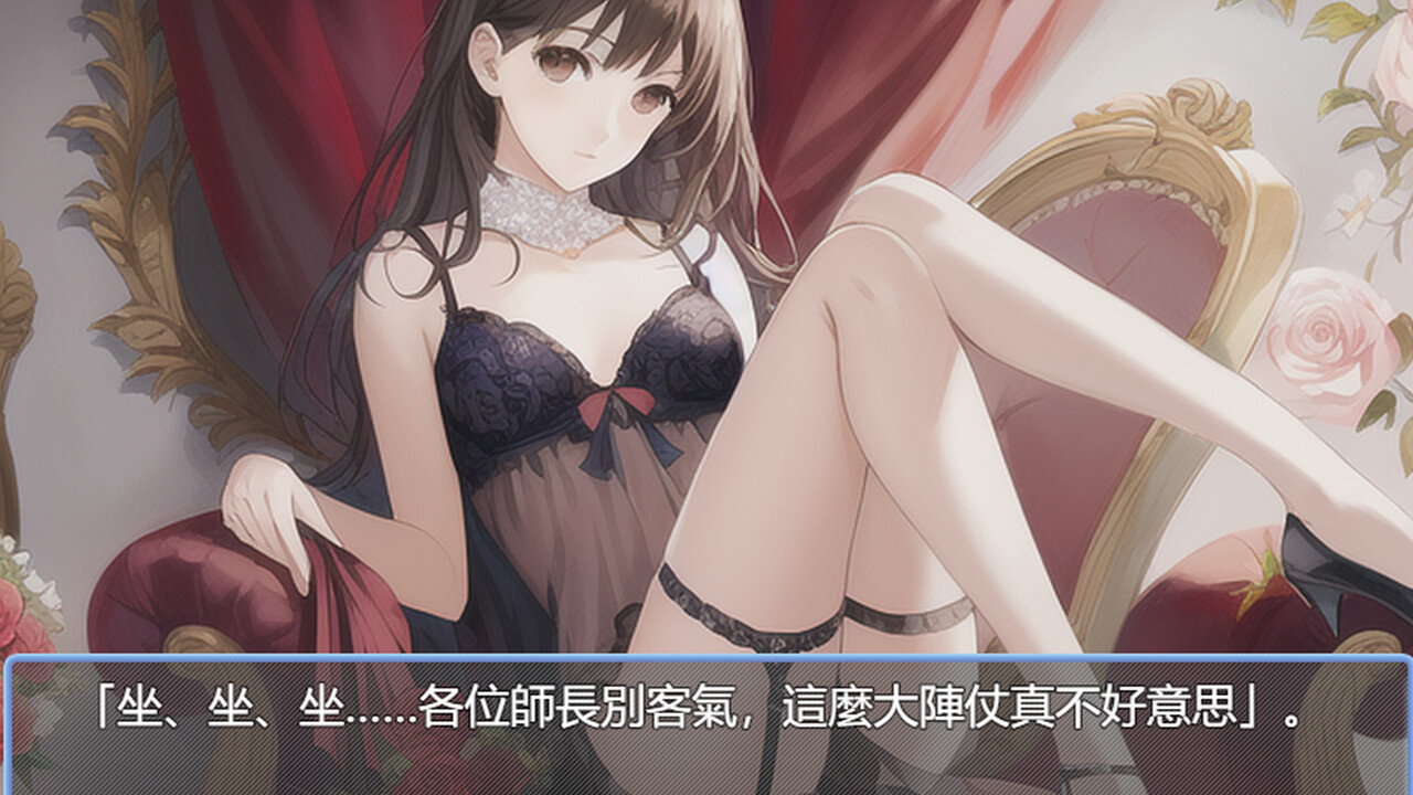 我的拿汀學姐 screenshot 3