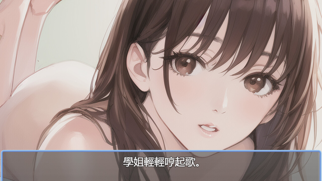 我的拿汀學姐 screenshot 5