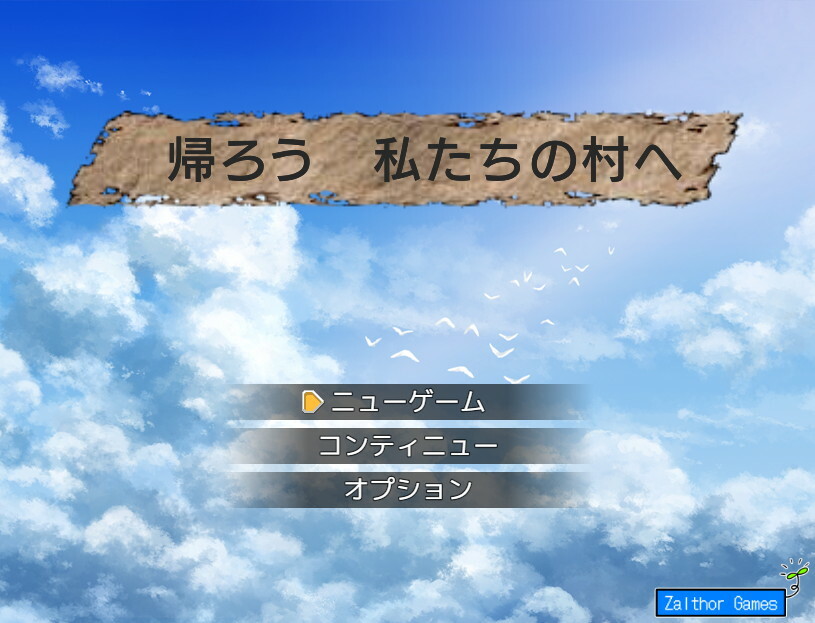 Let's go back to our village screenshot 1