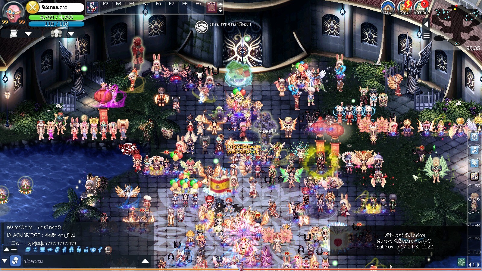 ASURA screenshot 3