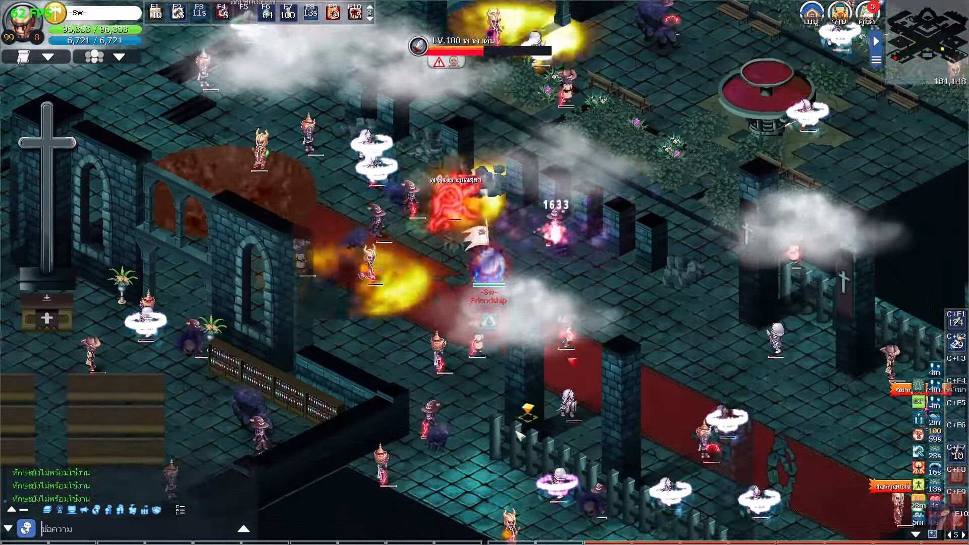 ASURA screenshot 5