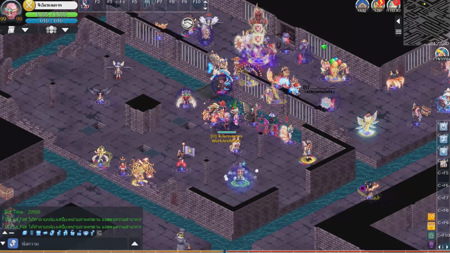 ASURA screenshot 1