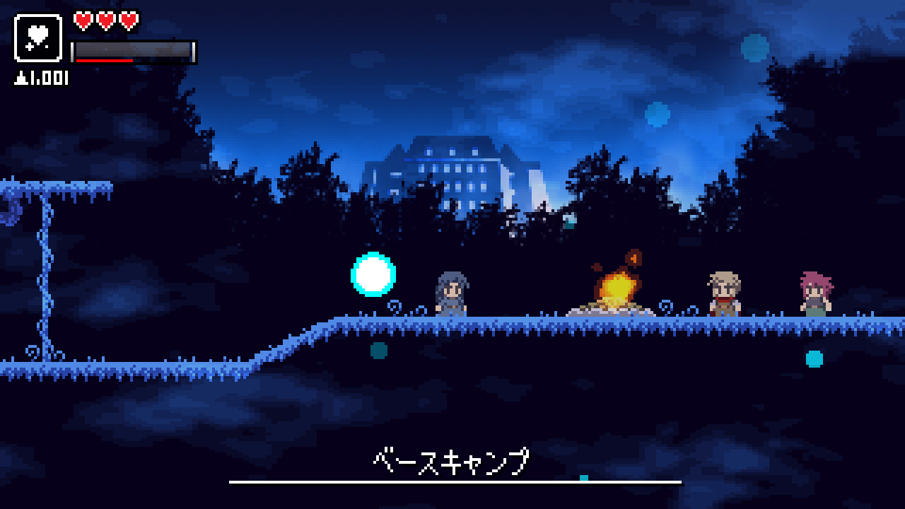 Magic Potion Liberators screenshot 2