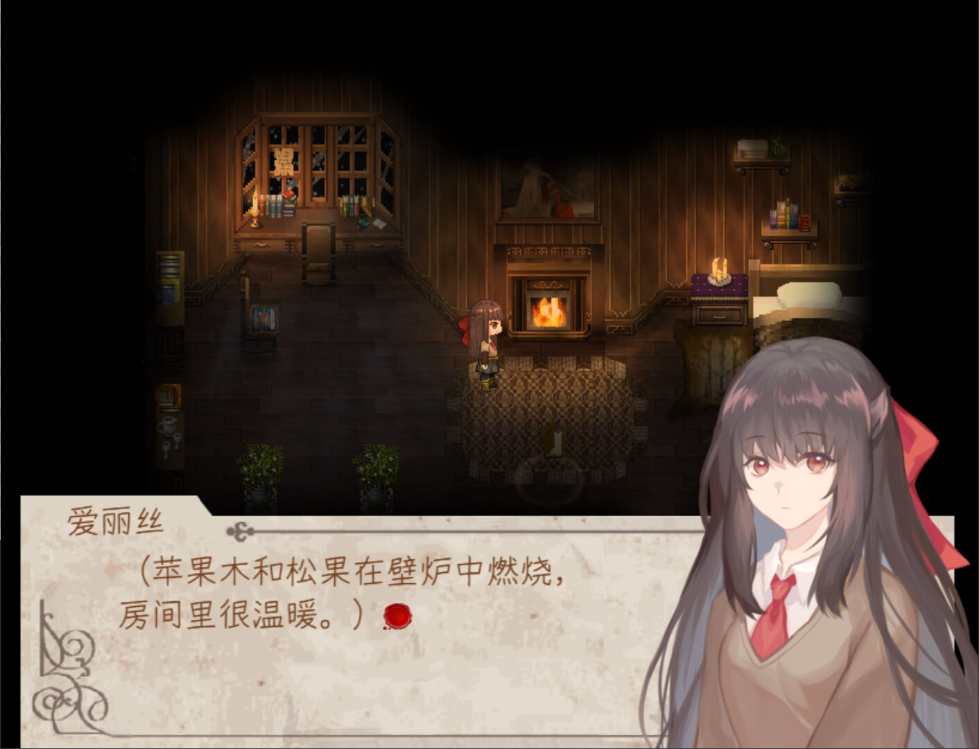 幻夜图书馆 - Library of Phantom Night screenshot 2