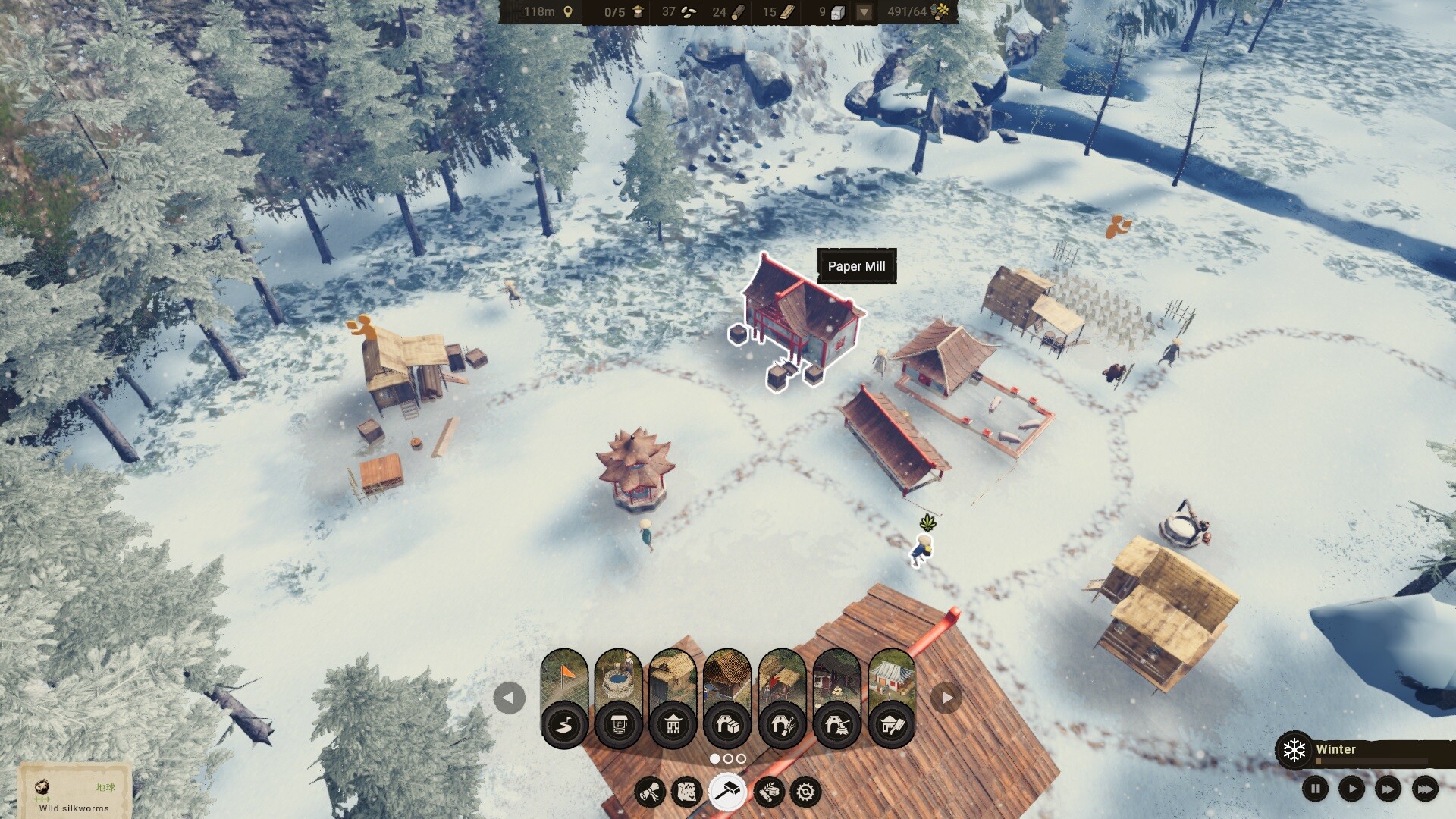 Chinese Empire: Prologue screenshot 3