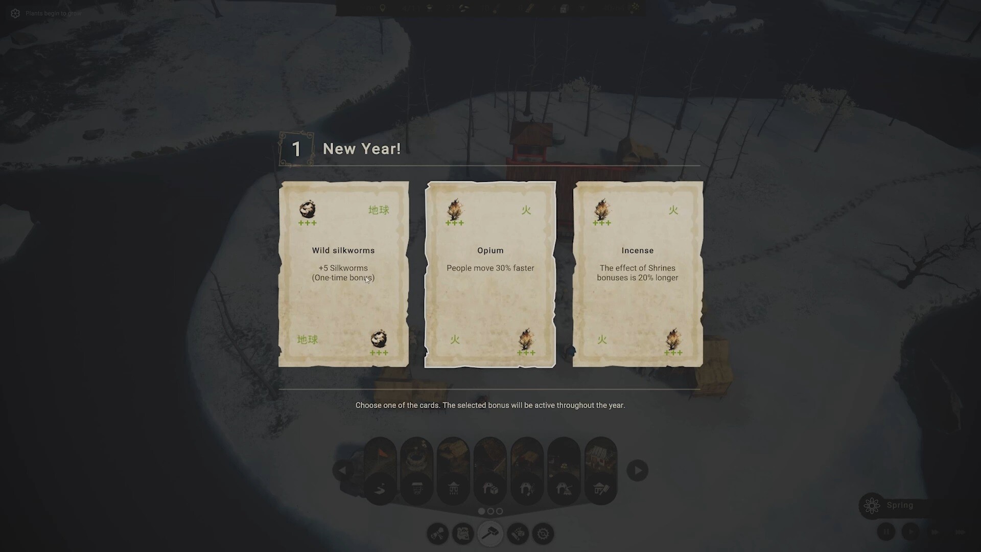 Chinese Empire: Prologue screenshot 7