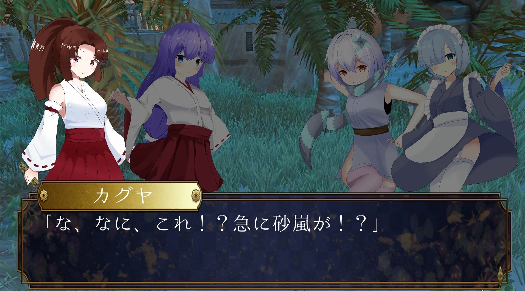 百鬼幻想記 ~100 Demon Fantasia~ screenshot 7