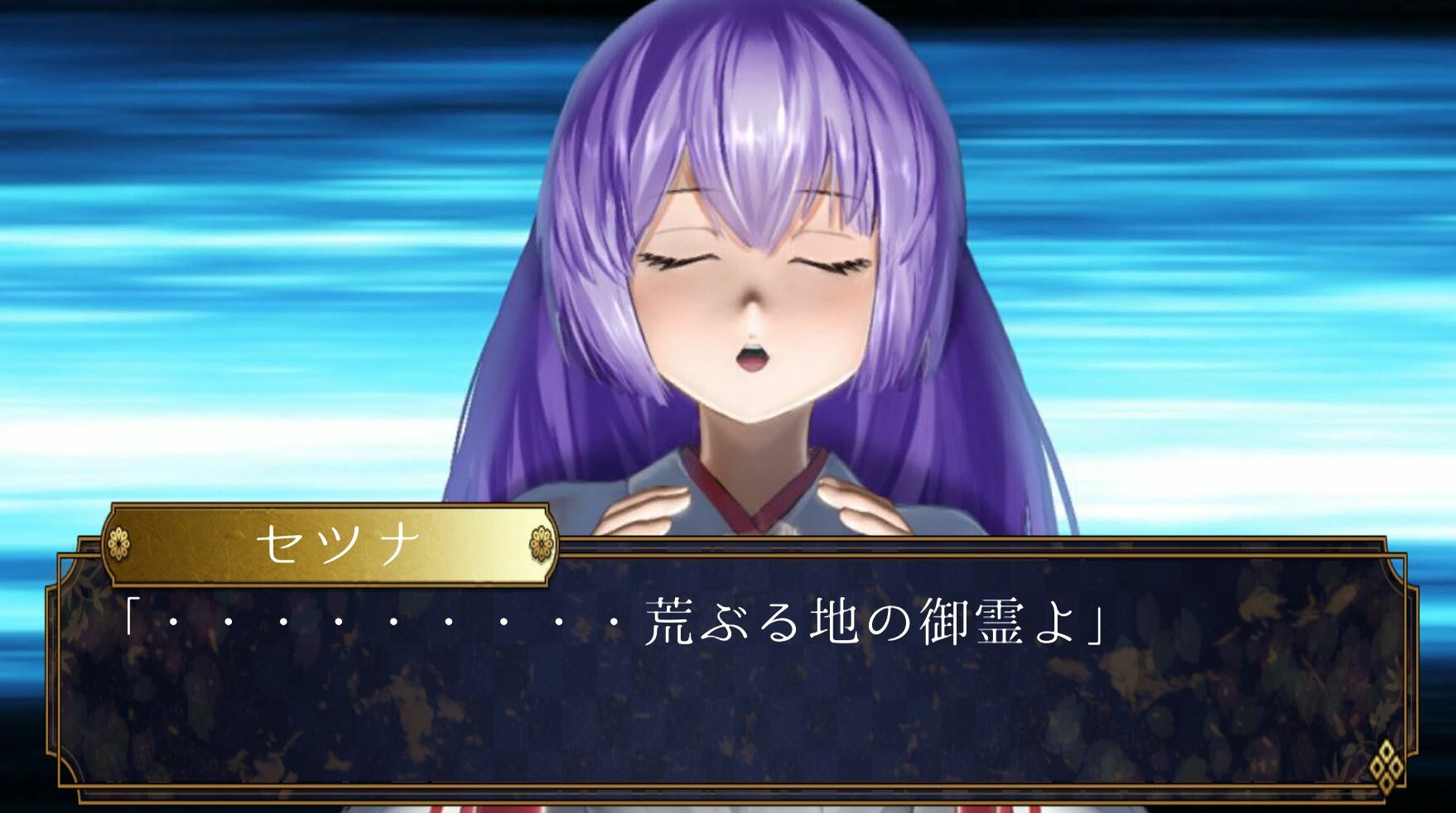百鬼幻想記 ~100 Demon Fantasia~ screenshot 6