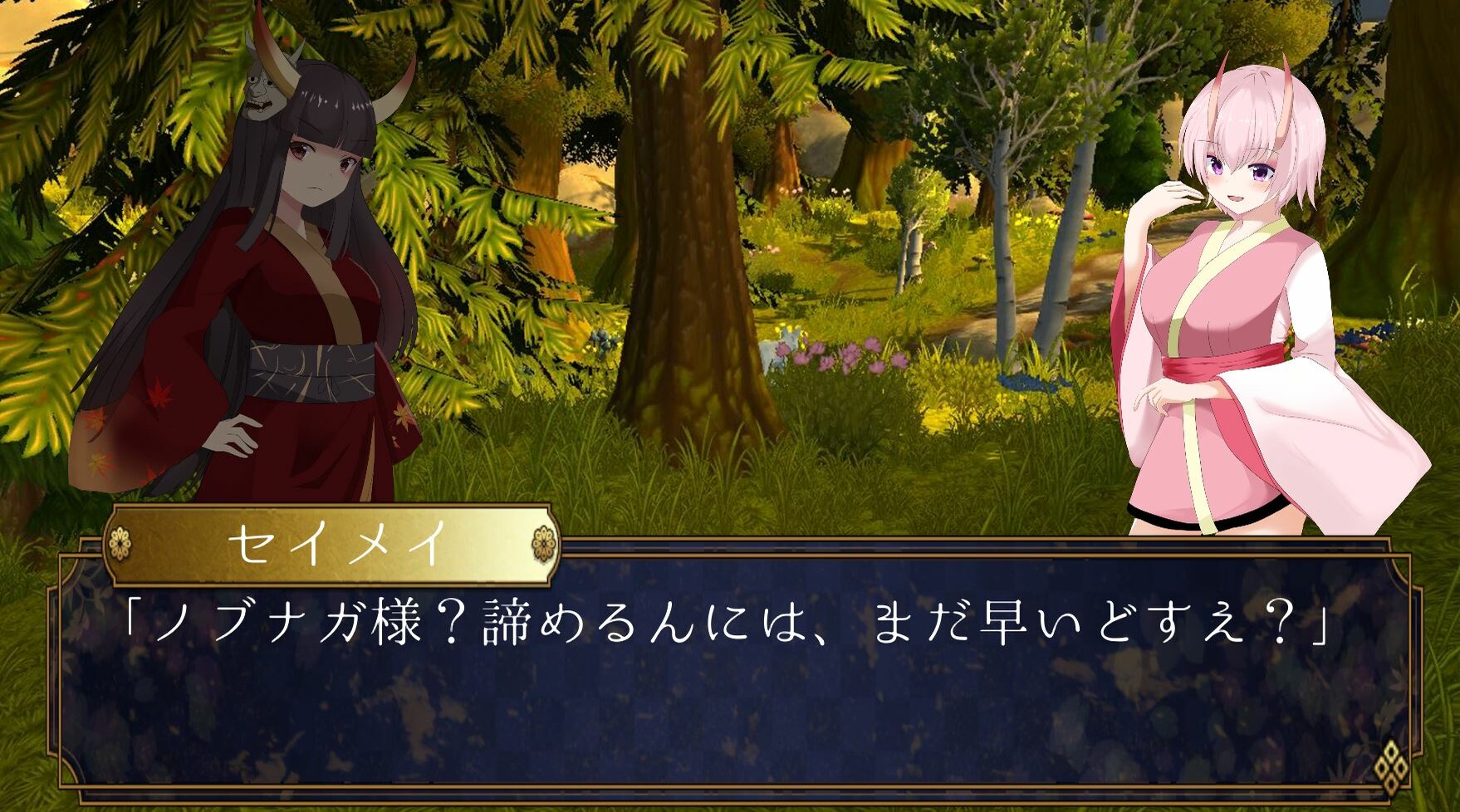 百鬼幻想記 ~100 Demon Fantasia~ screenshot 1