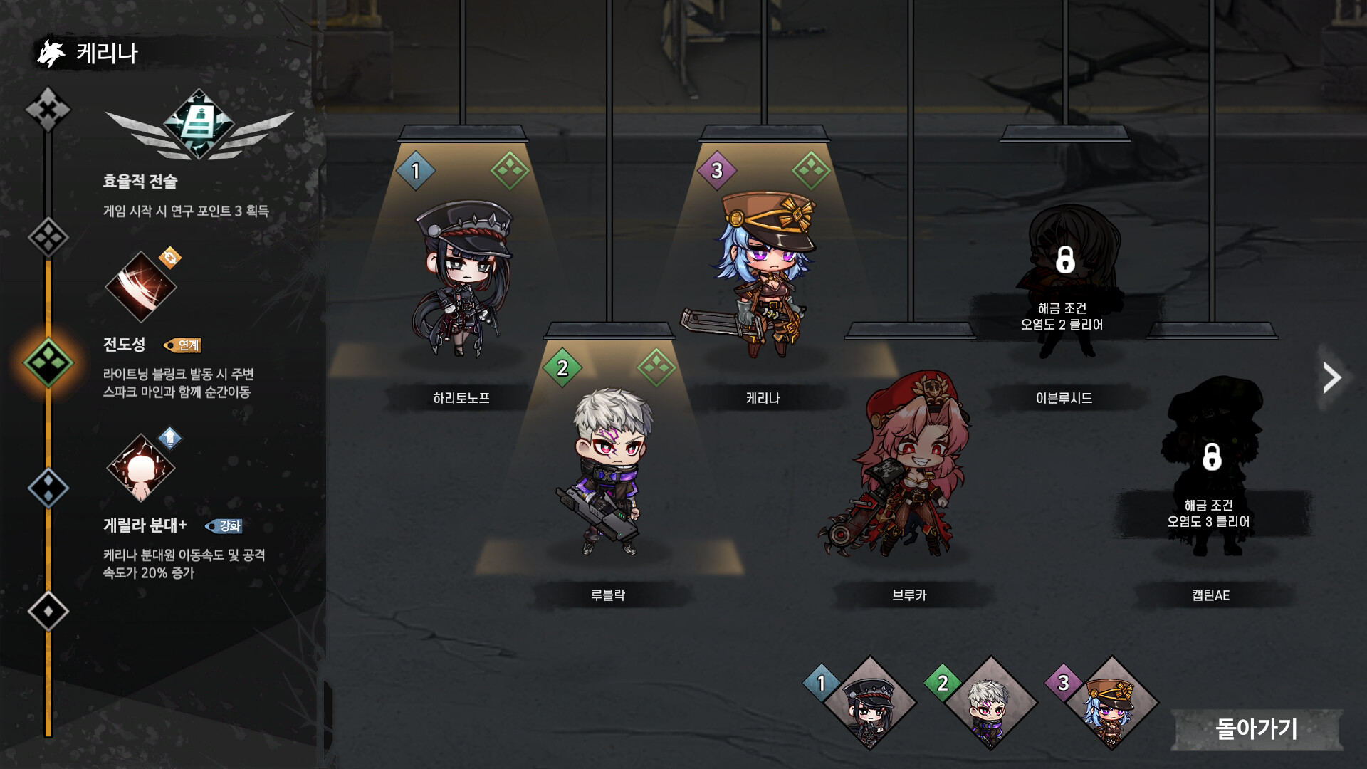 Crimson Connect Origin screenshot 1