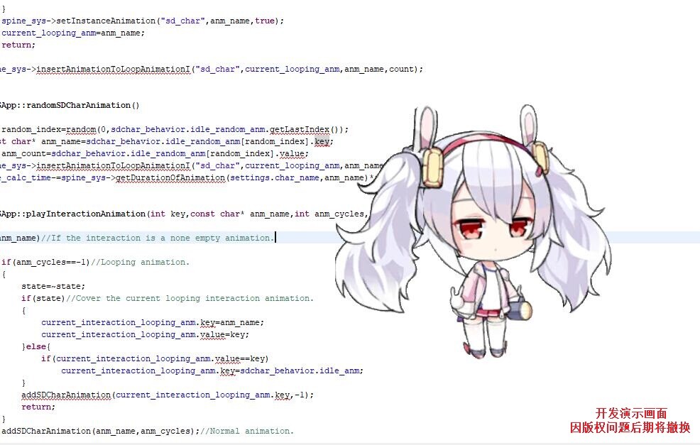 Custom Desktop Pet-自定义桌面宠物 screenshot 3