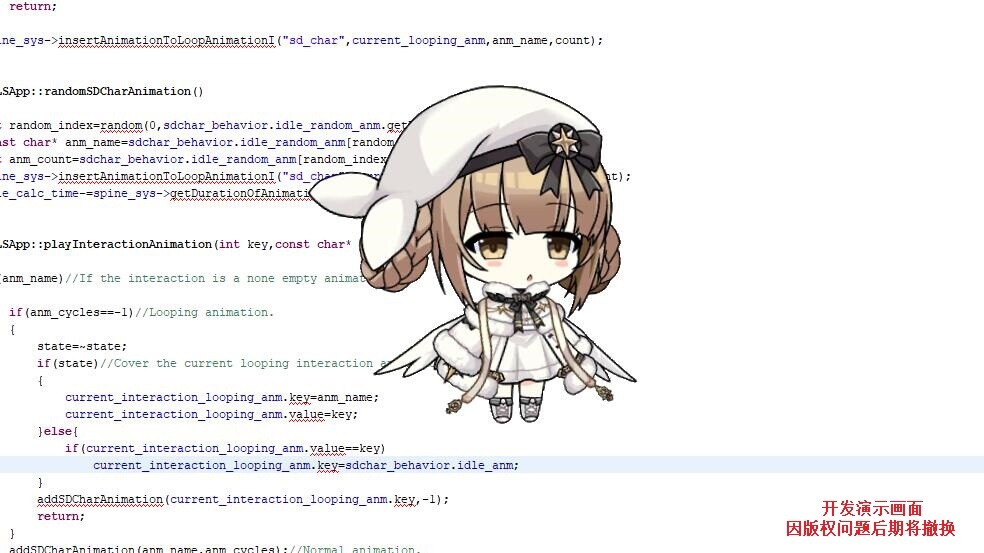 Custom Desktop Pet-自定义桌面宠物 screenshot 1