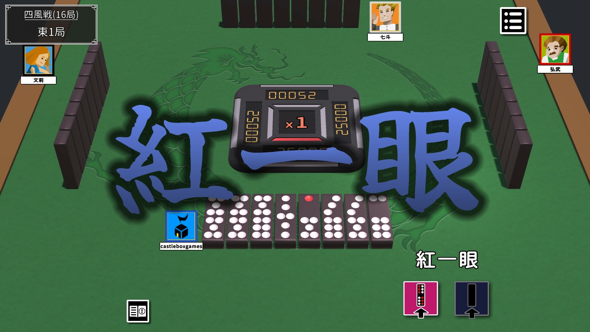 Japanese Style Tien Gow screenshot 4