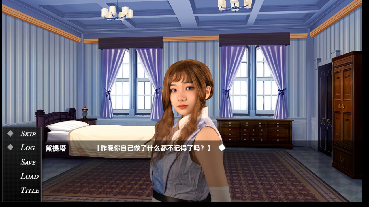 星空骑士 screenshot 3