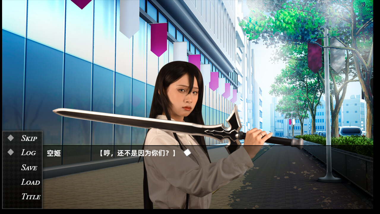星空骑士 screenshot 5