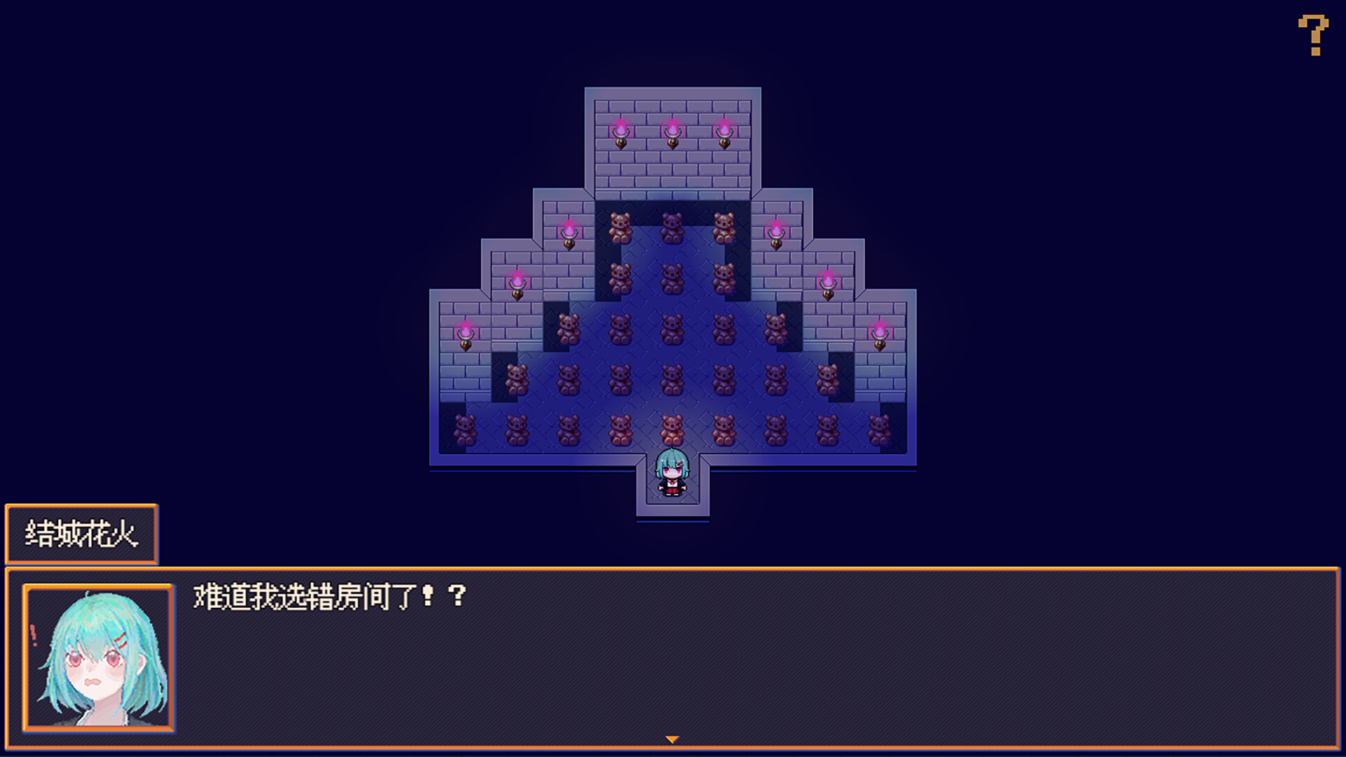 花火与幽灵少女 - Hanabi and Ghost girl screenshot 6