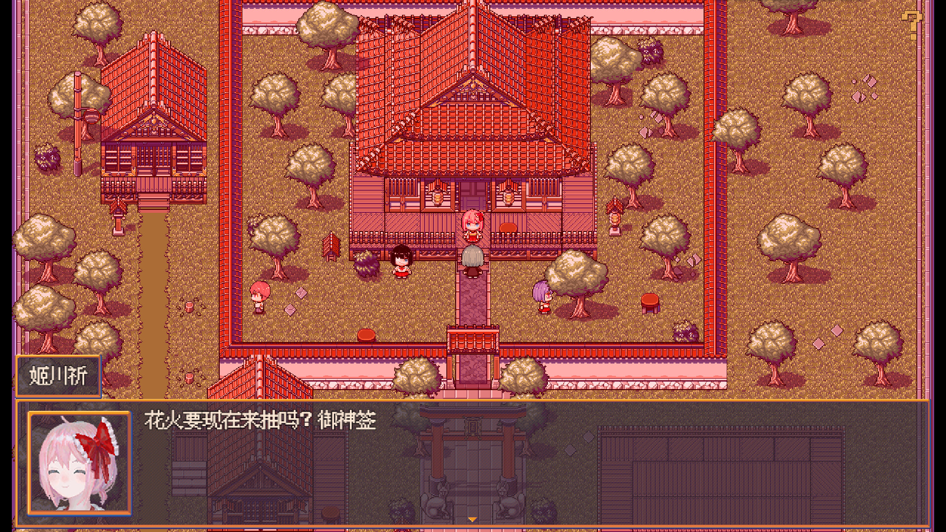 花火与幽灵少女 - Hanabi and Ghost girl screenshot 9