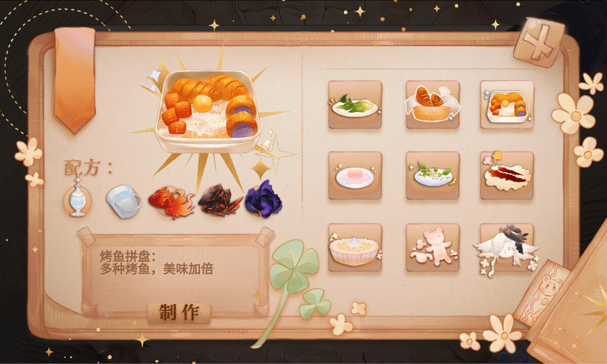 觅光：第一章 - Seeking Light : Chapter 1 screenshot 5