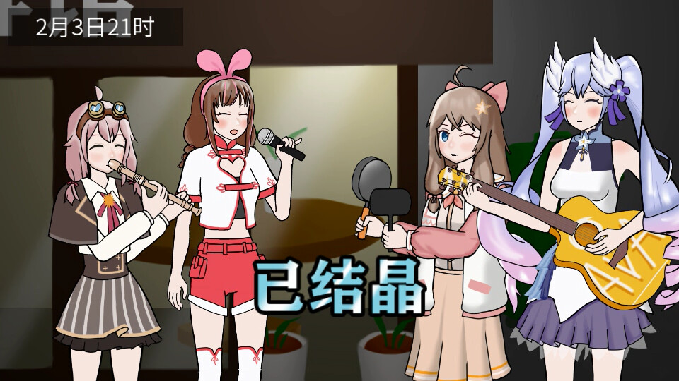 枝江小镇：二重虚拟宇宙 screenshot 4