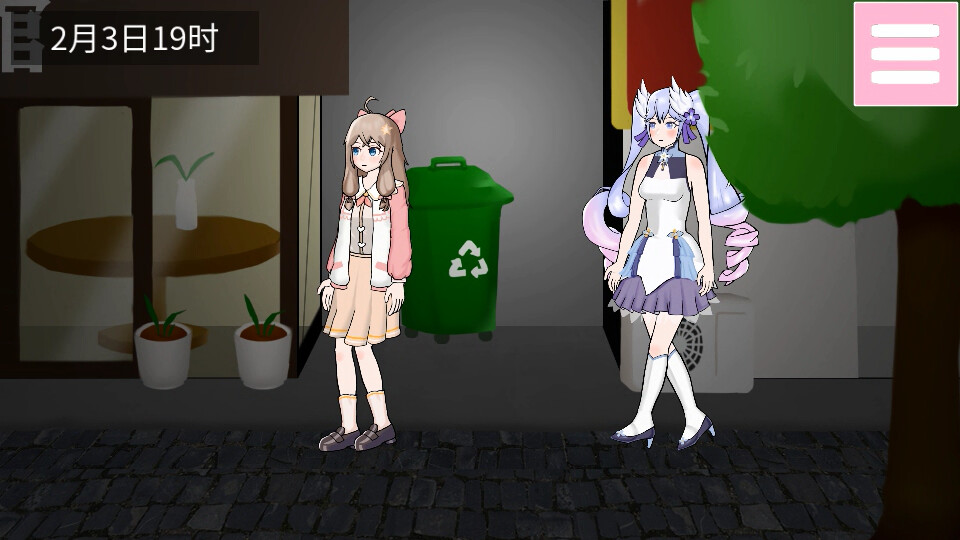 枝江小镇：二重虚拟宇宙 screenshot 3