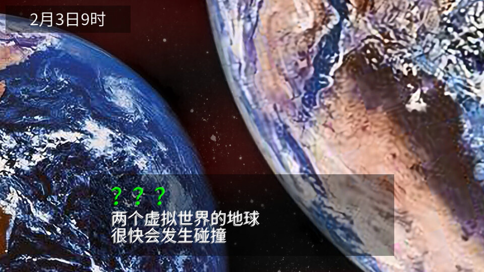 枝江小镇：二重虚拟宇宙 screenshot 2