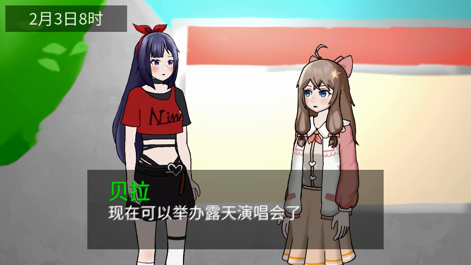 枝江小镇:二重虚拟宇宙 screenshot 1