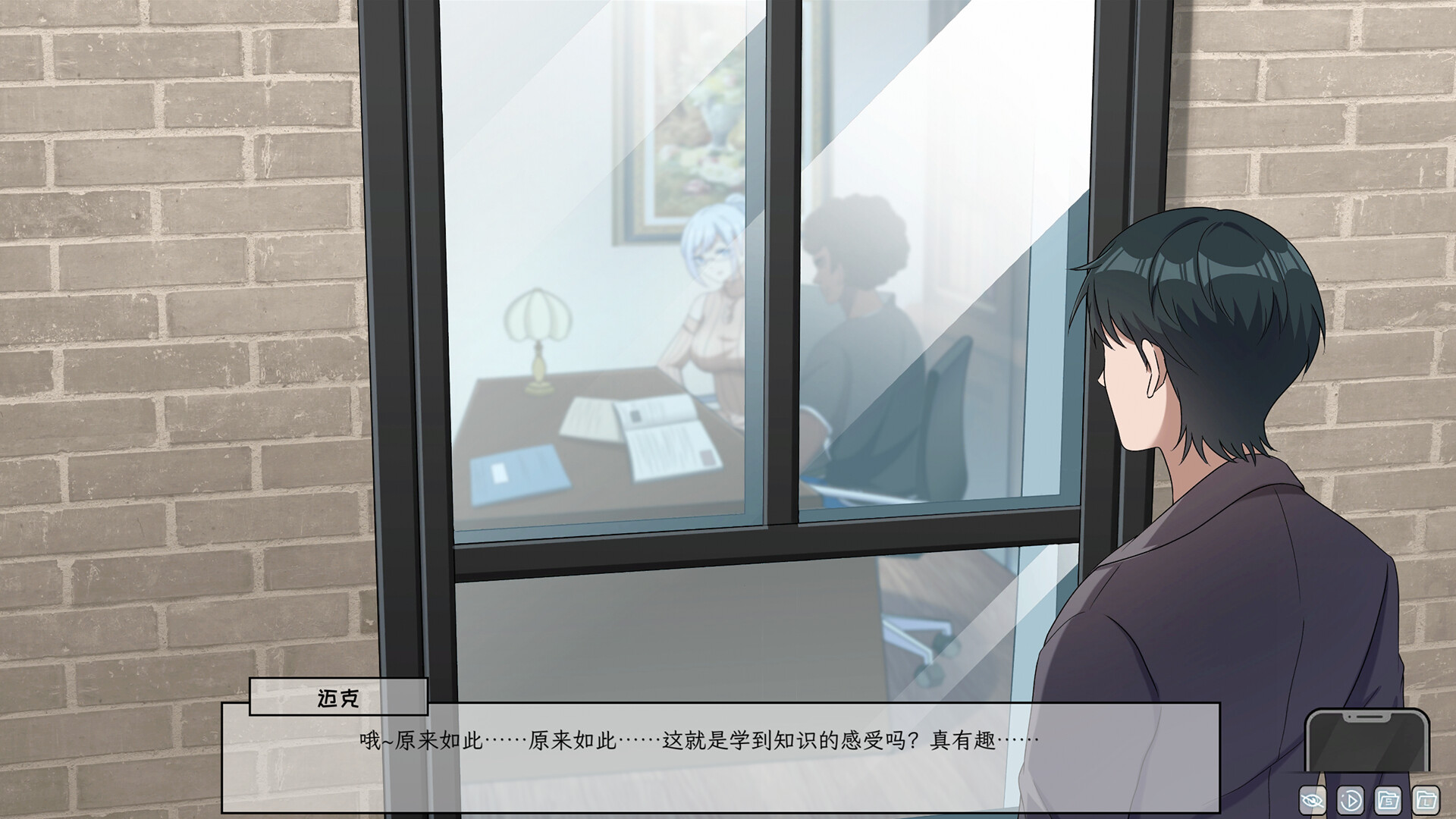 Lovelorn sanatorium Ⅲ screenshot 2