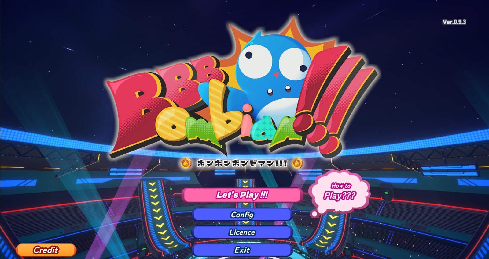 BOM BOM BOMBIAN ~ ボン ボン ボンビアン ~ screenshot 8